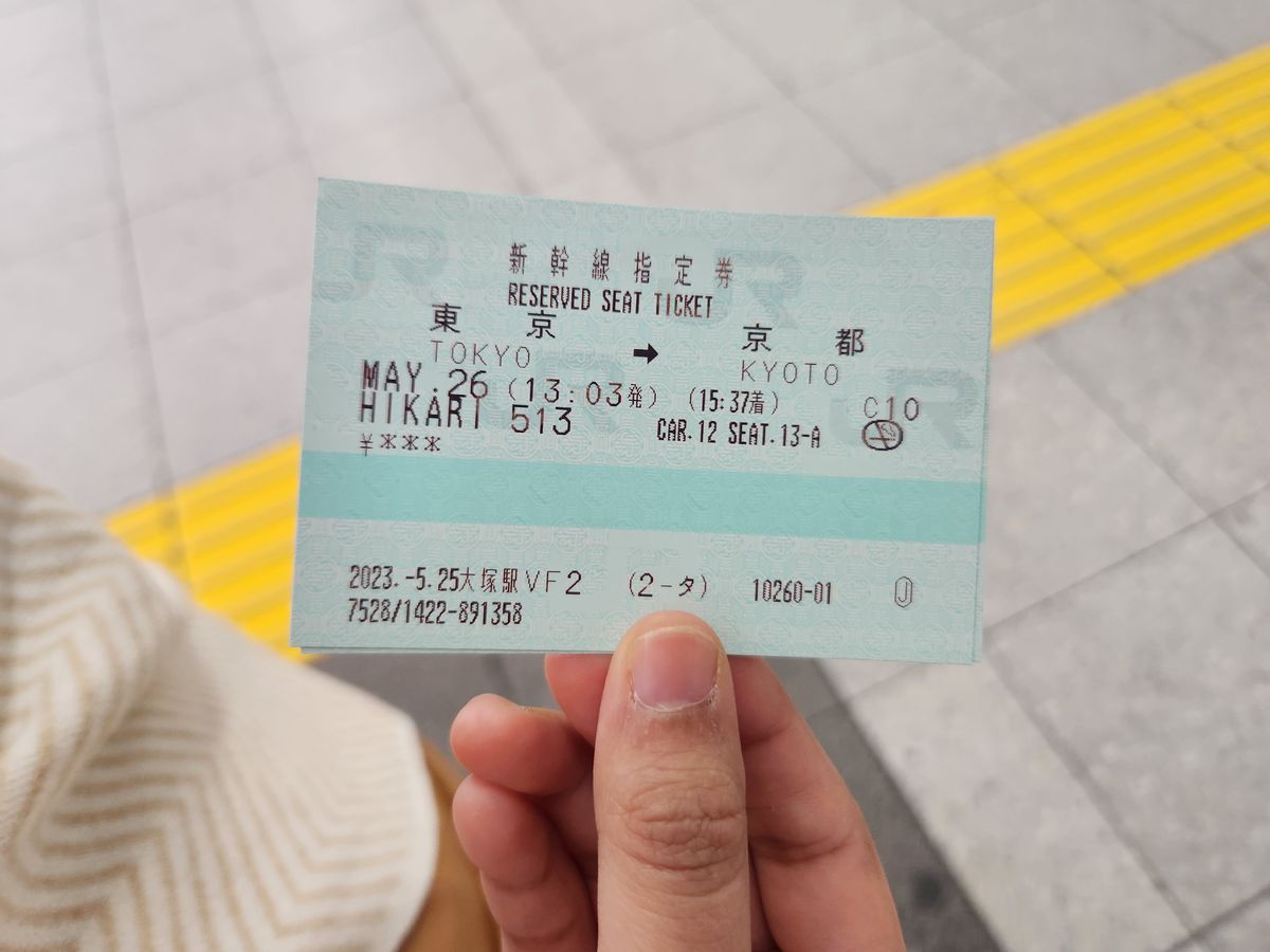 tiket shinkansen