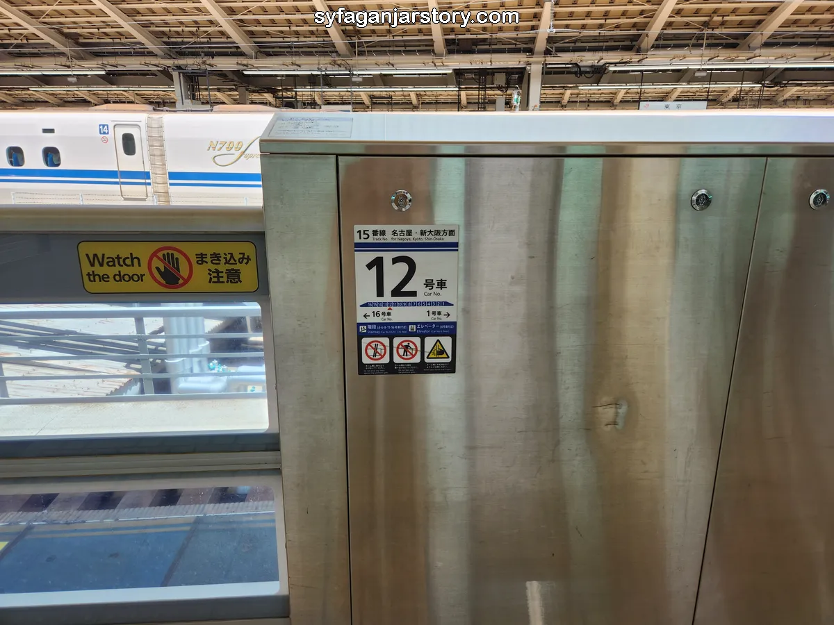 nomor shinkansen