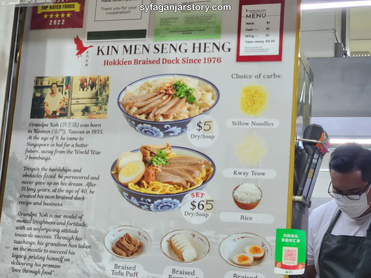 Kin Men Seng Heng Hokkien Braised Duck Noodles