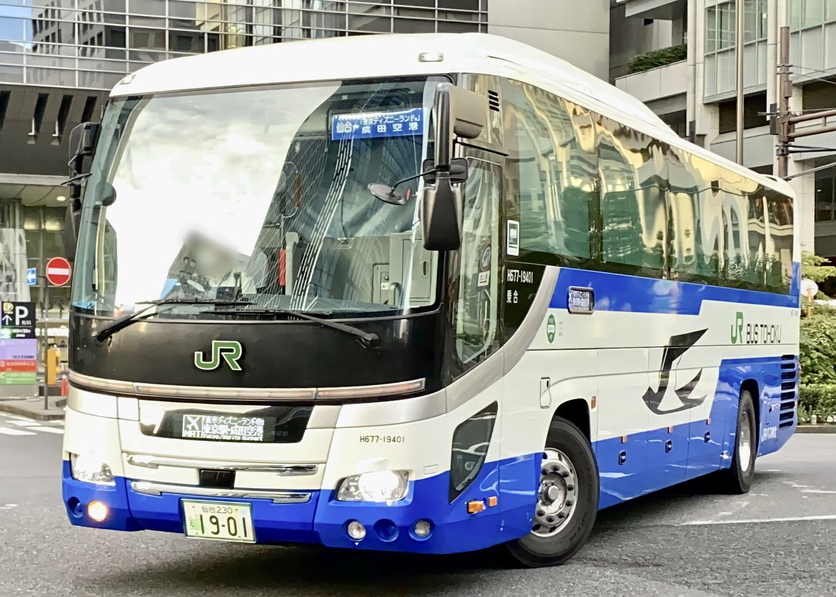 jr bus